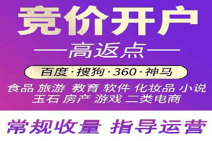 百度推广开户——如何制定有效的投放策略？