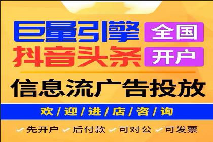 短视频平台信息流优化策略解析