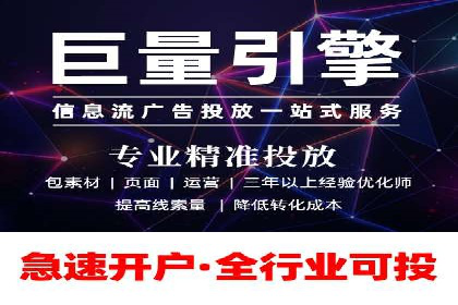 实战解析：如何利用百度推广提高企业知名度
