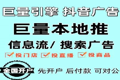 某电商企业选择SEM代运营托管公司的背后故事